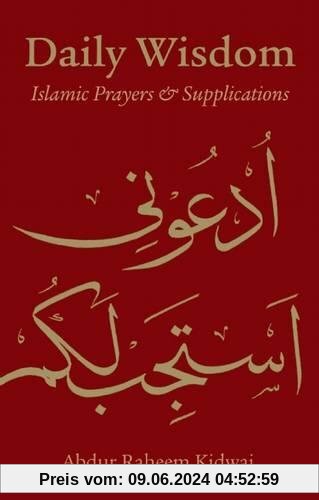 Daily Wisdom: Islamic Prayers and Supplications